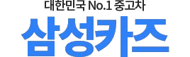 벤츠E300중고